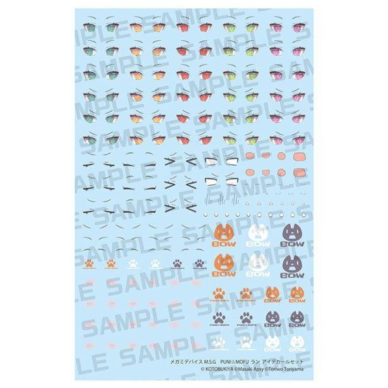 Kotobukiya Megami Device M.S.G PUNI MOFU Lang Eye Decal Set