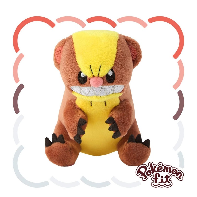 Pokemon Center Original 734 Plush Pokemon Fit Yungoos