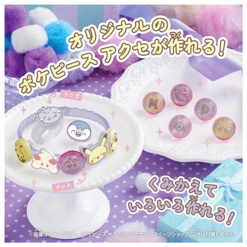 Pokemon Center Original PokePeace Sparkling Accessory Set Sweets ShopOther Miscellaneous Items