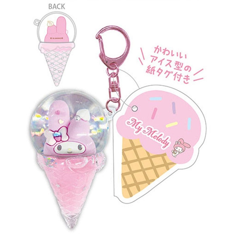 TCP Sanrio C Colorful Ice Dome Keychain My Melody