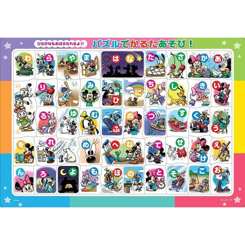 Tenyo DC49-119 Jigsaw Puzzle Learn Hiragana with Disney Characters (49 Pieces)