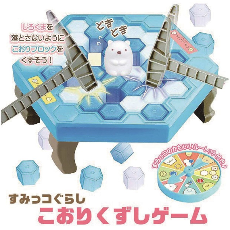 Unique730 Sumikko Gurashi Ice Crush Game