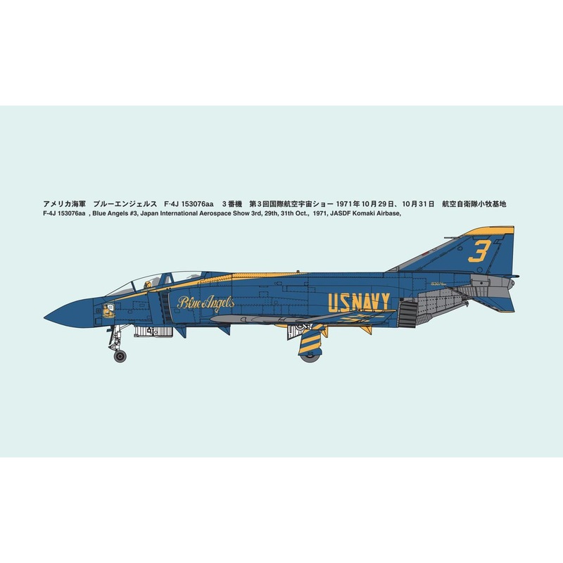 Fine Molds 1/72 USAF F-4J Blue Angels Plastic Model