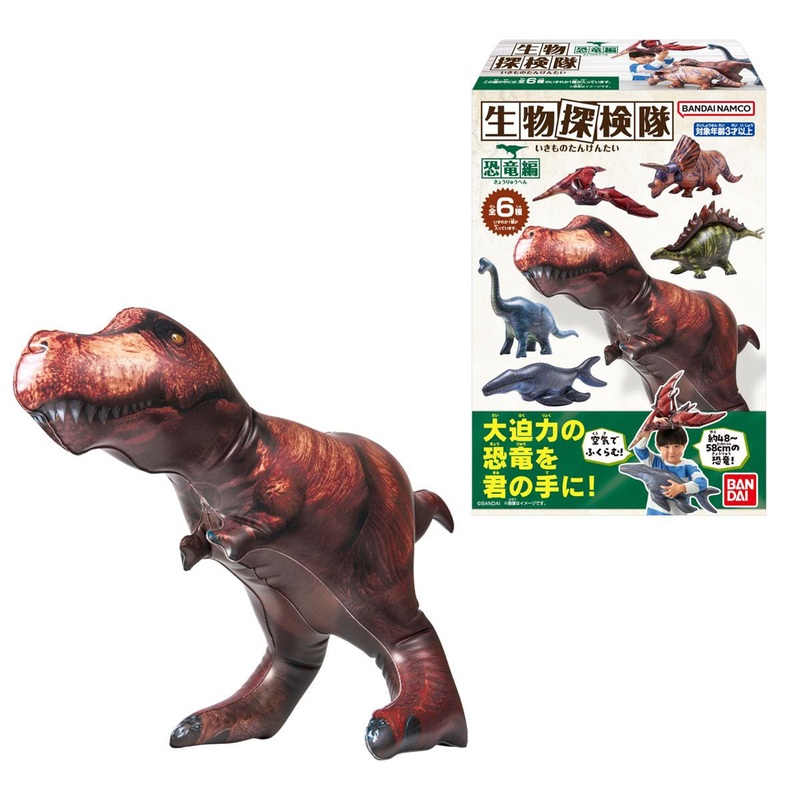 Bandai Candy Biology Expedition – Inflatable Dinosaur Collection 10pcs Box