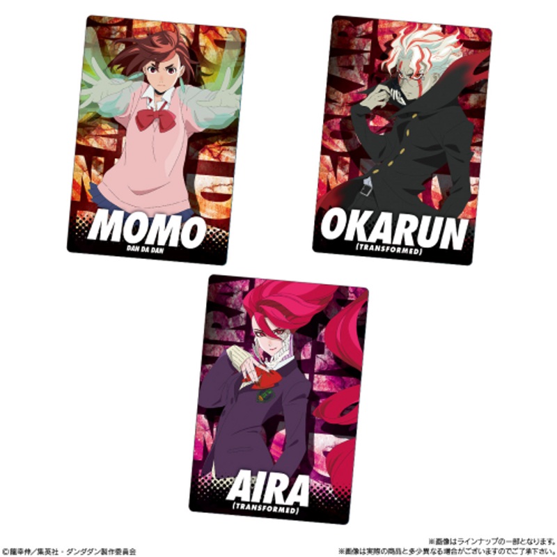 Bandai Candy TV Anime ”Dandadan” Metallic Card Collection Ver.2 (20pcs/Box)