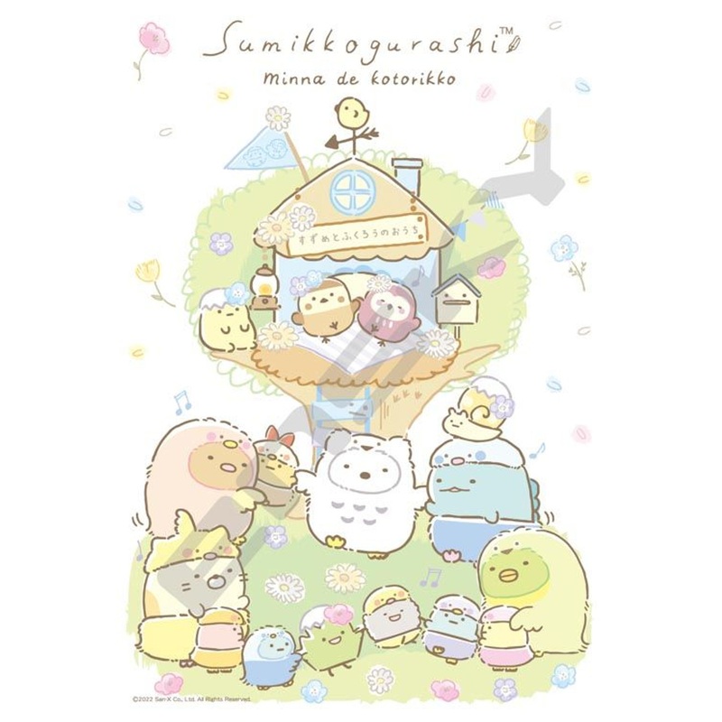 Ensky 300-1978 Jigsaw Puzzle Sumikko Gurashi Sparrow and Owl House (300 Pieces)