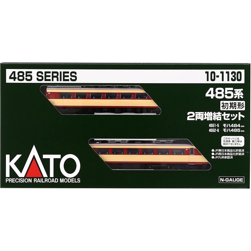 Kato 10-1130 JR Series 485 Early Type 2 Cars Add-on Set (N scale)