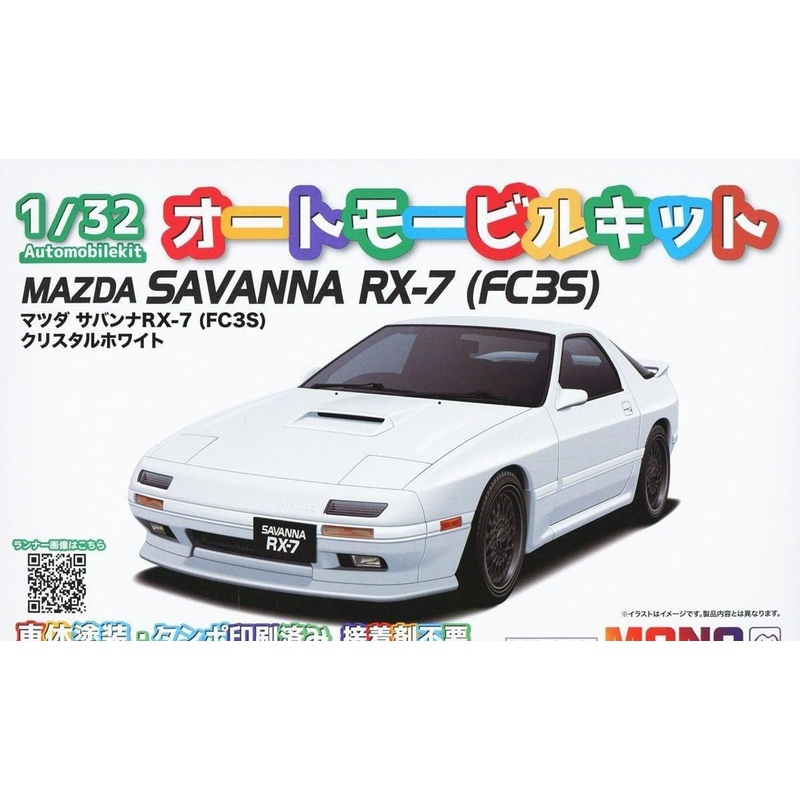 Platz Mazda Savanna RX-7 (FC3S) Crystal White Plastic Model
