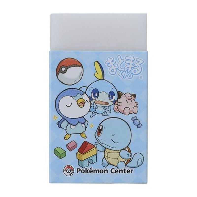 Pokemon Center Original Eraser Playroom Squirtle & Piplup & Sobble
