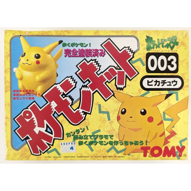 Pokemon Kit – Walking Pokemon Model Kit (FULL 10 Set RARE/ VINTAGE)