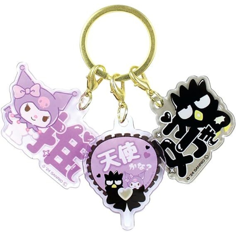 T’s Factory Sanrio Sukipi 3 Charm Keychain Purple & Black