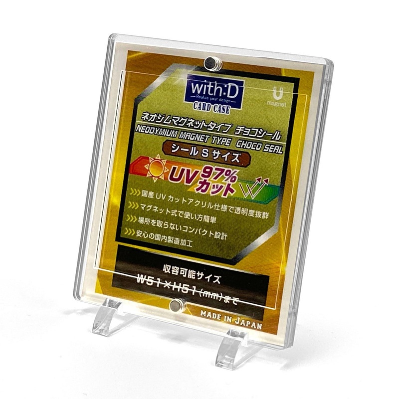 With D Neodymium Magnet Type Choco Seal S Size Acrylic Stand