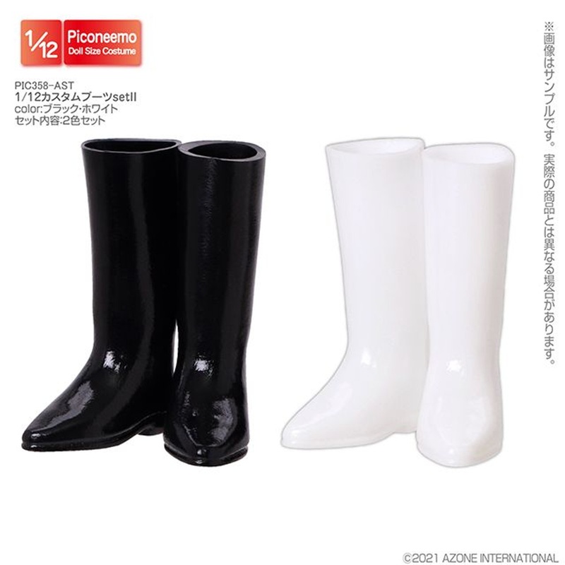 Azone PIC358-AST 1/12 Picco Neemo Custom Boots 2pcs Set II (Black and White)