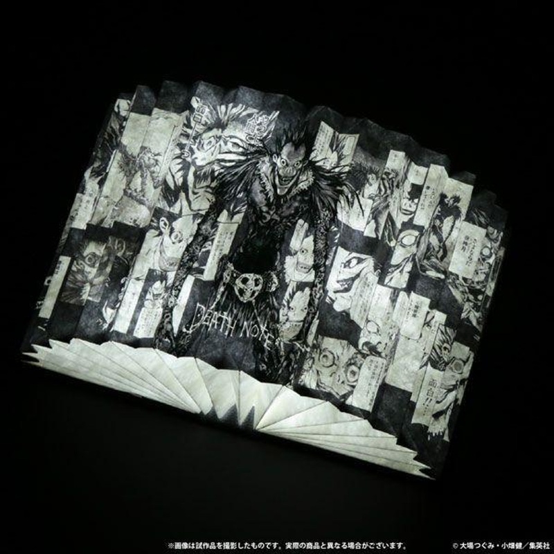 Death Note Book Light