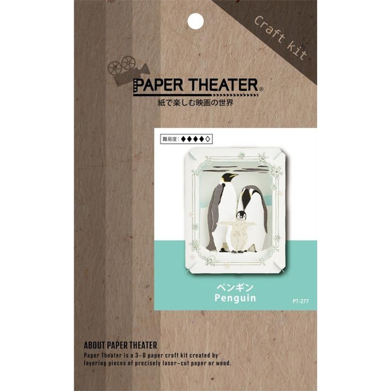 Ensky PT-277 Paper Theater Penguin