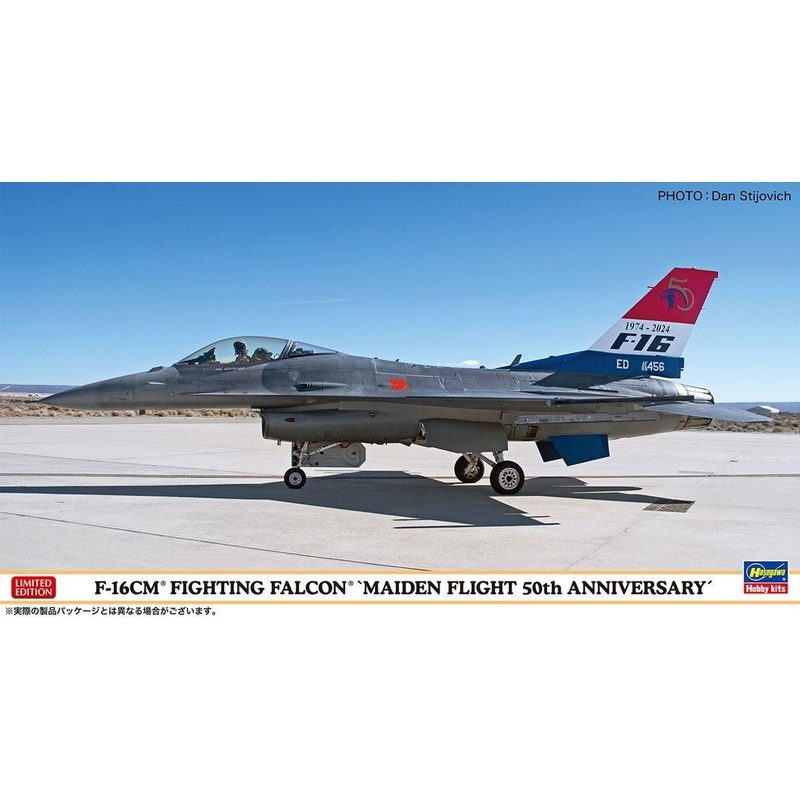 Hasegawa 1/48 F-16CM Fighting Falcon ”Maiden Flight 50th Anniversary” Plastic Model