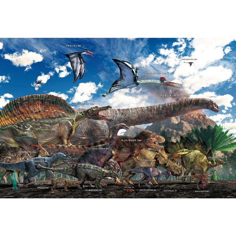 Jigsaw Puzzle 1000-098 Comparison of Dinosaur Sizes (1000 Pieces)