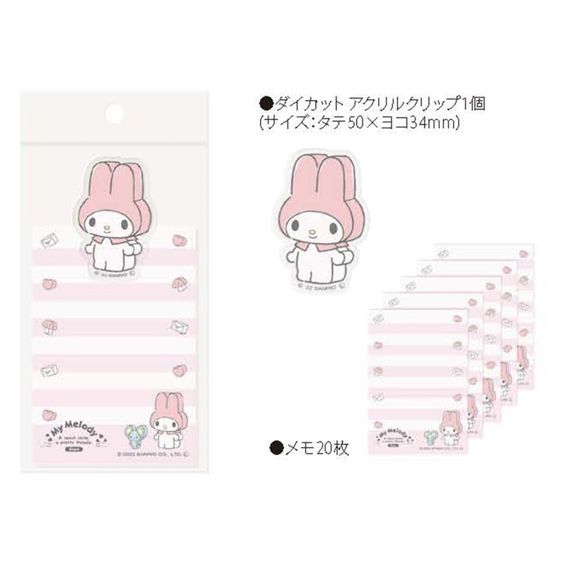 Notepad with Clip Sanrio Character My Melody