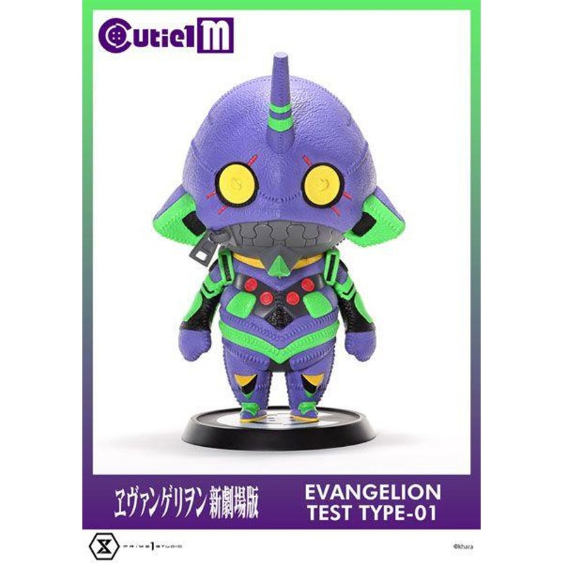 Prime 1 Studio Cutie 1 M Evangelion Unit-01 Figure (Evangelion New Theatrical Version)