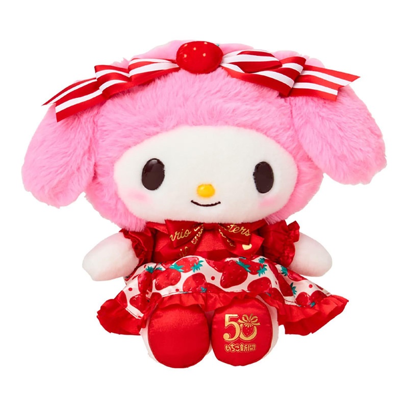 Sanrio My Melody Plush Toy (Ichigo Shinbun 50th Anniversary)
