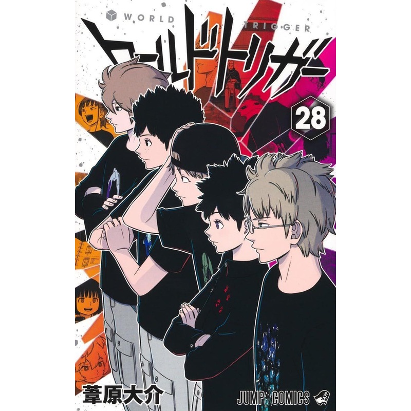 Shueisha World Trigger Vol.28 (Jump Comics) Manga **Japanese Language**