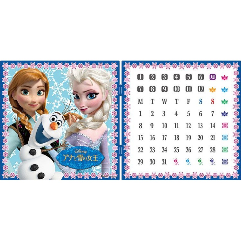 Yanoman Jigsaw Puzzle Frozen Open the Door (198 Pieces)
