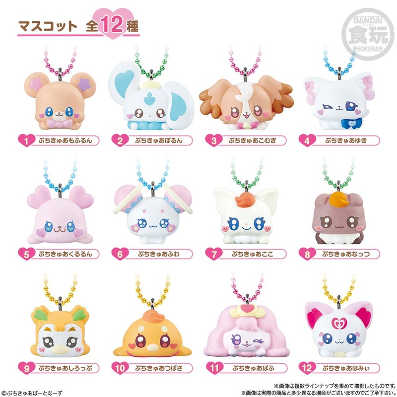 Bandai Candy Mascot with Chocolate Snack (Pretty Cure) 14pcs BOX