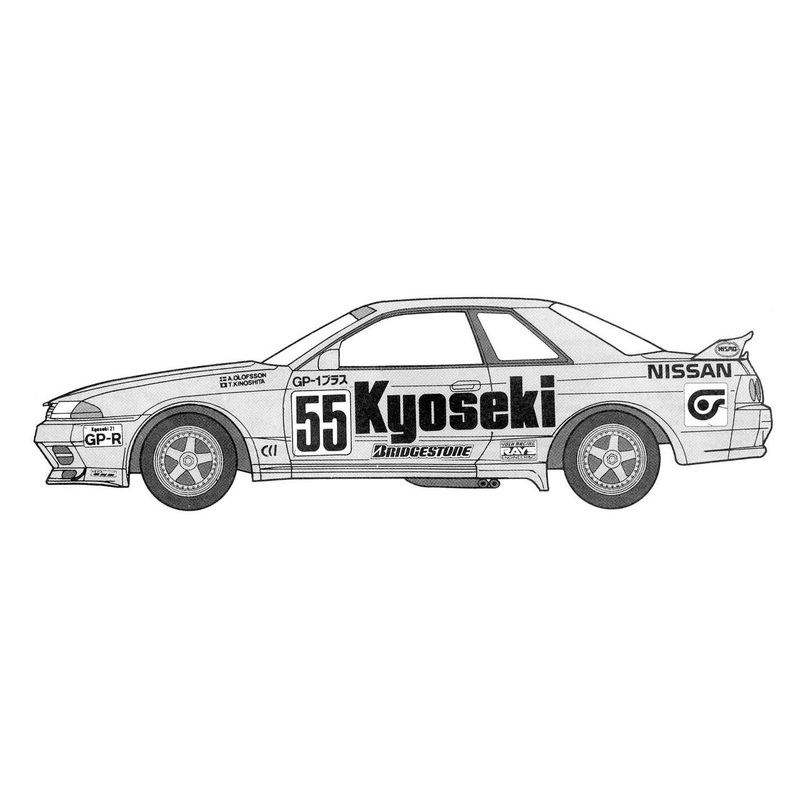 Fujimi Inch Up 1/24 KYOSEKI SKYLINE (Skyline GT-R [BNR32 Gr.A ver.]) 1992  Plastic Model