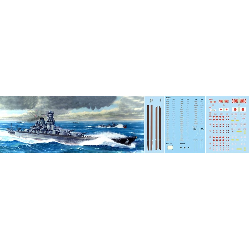 Fujimi TOKU 1/700 Japanese Navy Battleship Musashi (Showa19 Operation No.1) Plastic Model