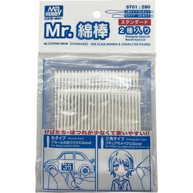 GSI Creos Mr. Cotton Swab [Standard] 2-Type Set