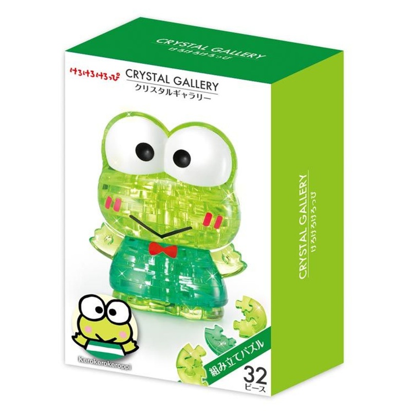 Hanayama Crystal Gallery 3D Puzzle Sanrio Kero Kero Keroppi 32 Pieces