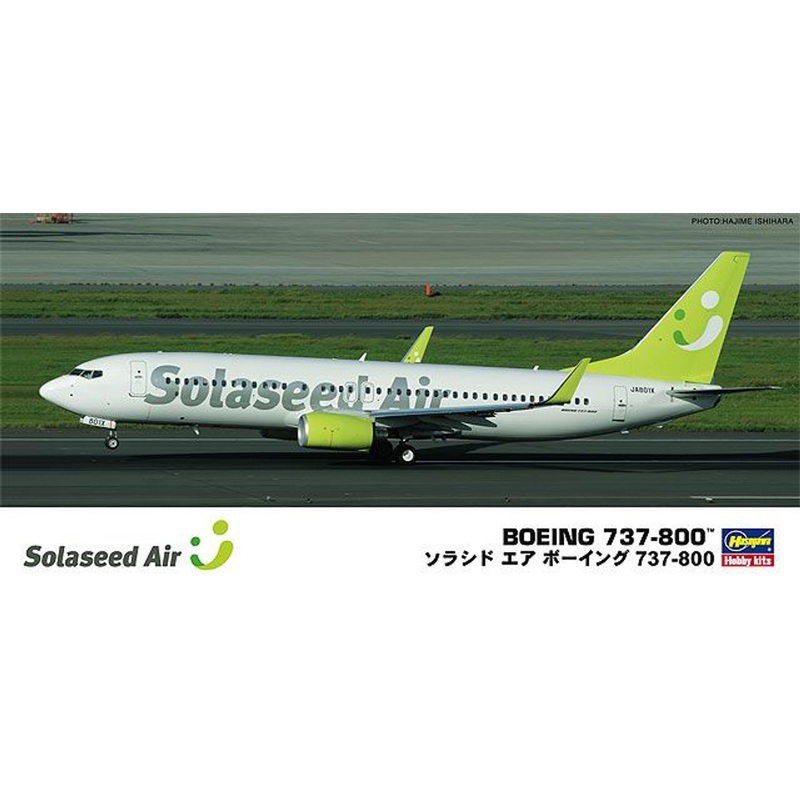 Hasegawa 1/200 Solaseed Air Boeing 737-800 Plastic Model