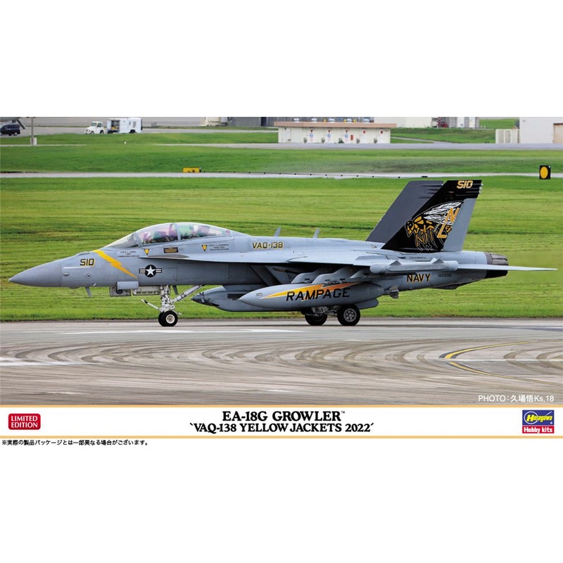 Hasegawa 1/72 EA-18G Growler ‘VAQ-138 Yellow Jackets 2022’ Plastic Model