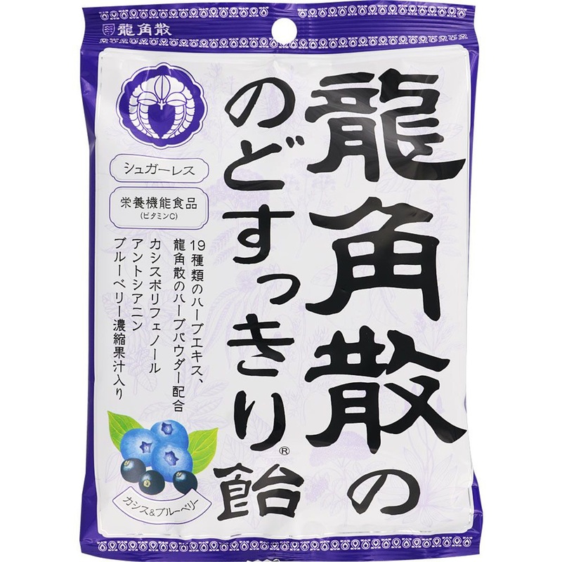 Ryukakusan Throat Clear Candy Cassis & Blueberry 75G