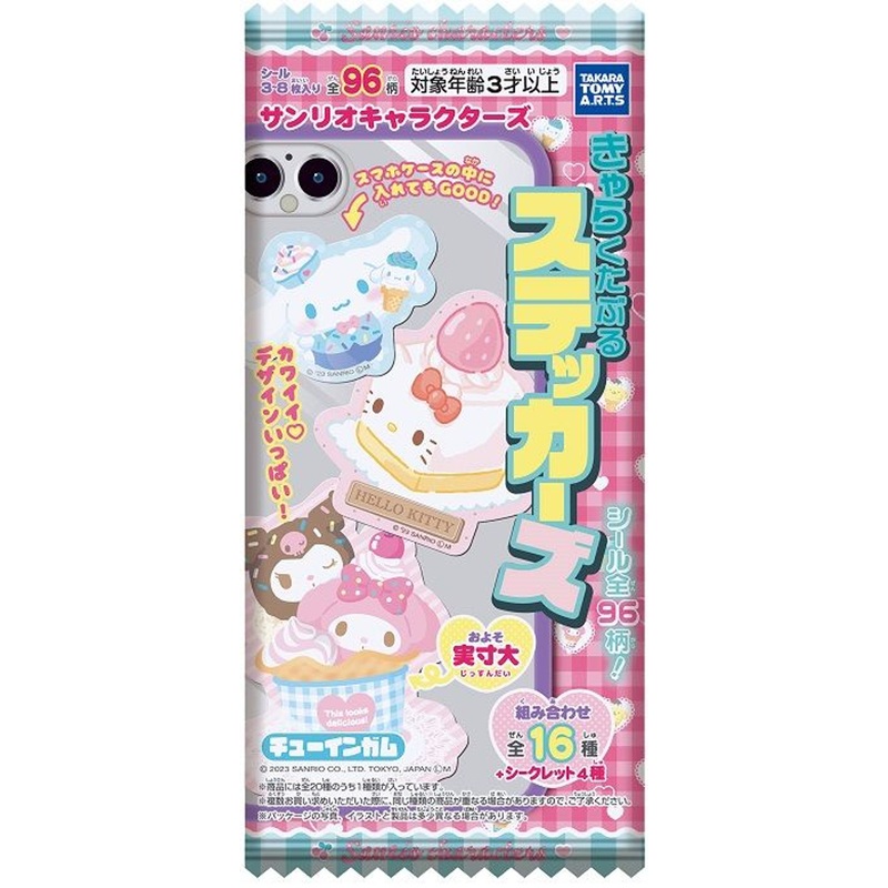 Takara Tomy A.R.T.S Sanrio Characters Sticker Collection Complete Box