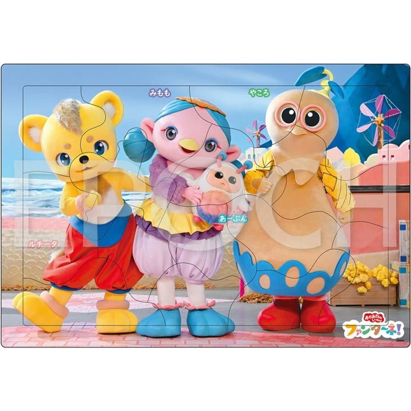 Apollo-sha 25-203 Jigsaw Puzzle Fantane (15 Pieces) Child Puzzle