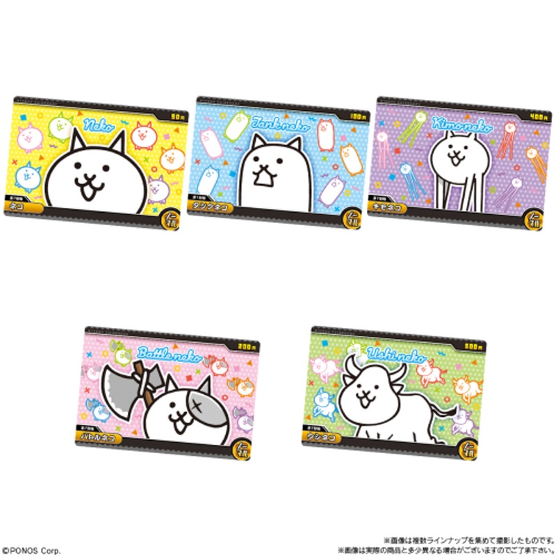 Bandai Candy Nyanko Great War Wafer Plus For The 8th To 13th Birthday, Nya! BOX (20pcs)