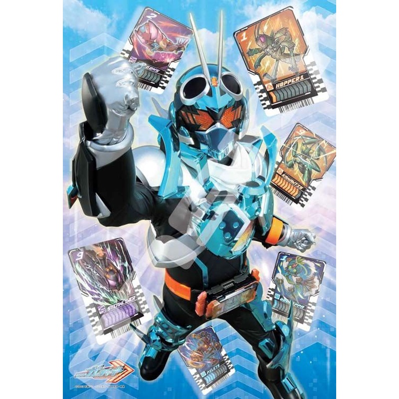 Ensky 108-L793 Jigsaw Puzzle Kamen Rider Gotchard – Find Chemmy! (108 Pieces)