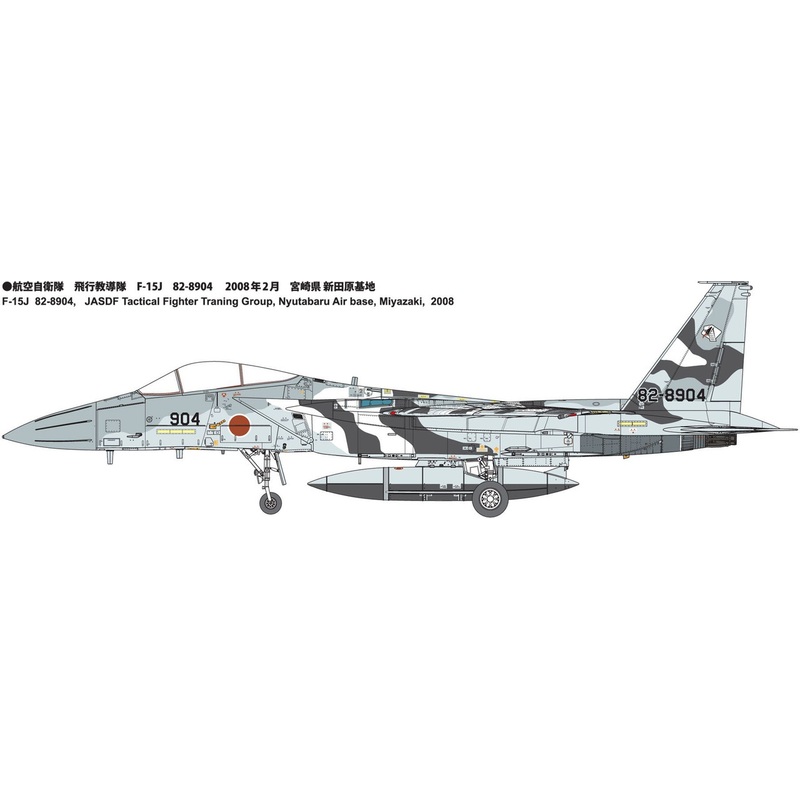 Fine Molds 1/72 JASDF F-15J Aggressor (Unit 904 Black / White) Plastic Model