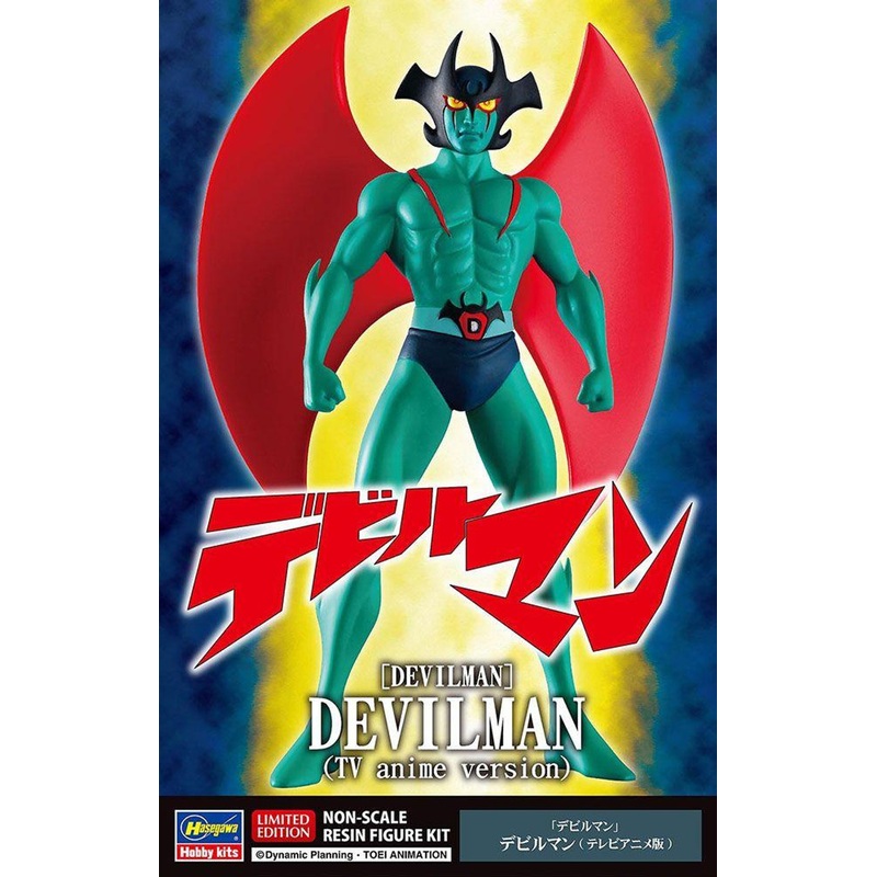 Hasegawa 1/12 Devilman Resin Figure Kit (TV Anime Ver.)