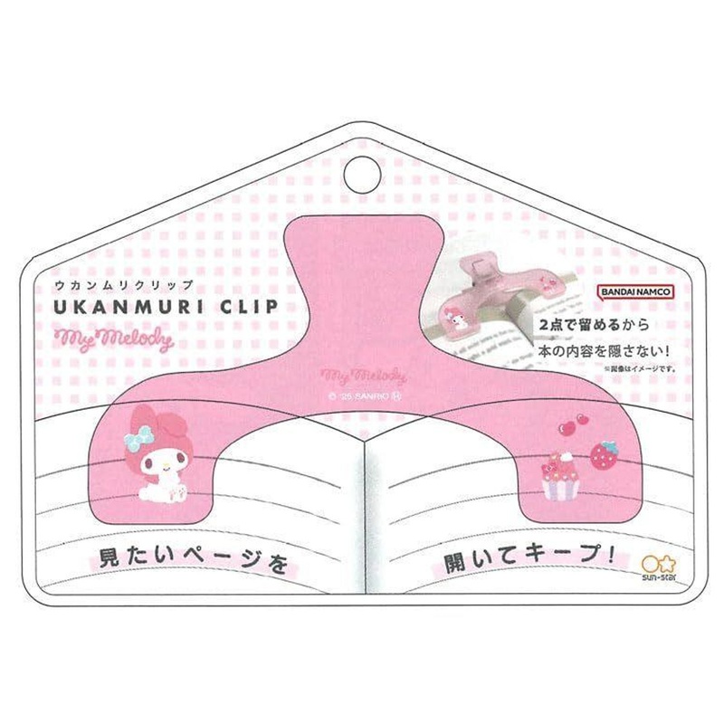 My Melody Ukanmuri Paper Clip