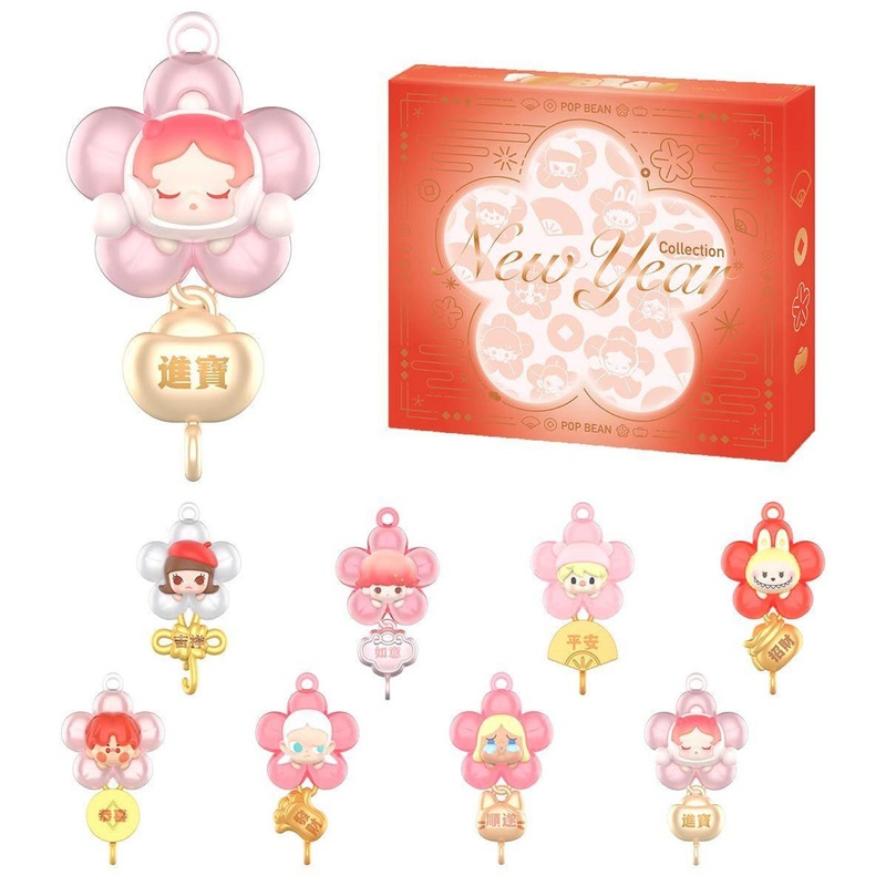 POP-MART Pop Bean New Year Collection Box Set (SINGLE RANDOM)