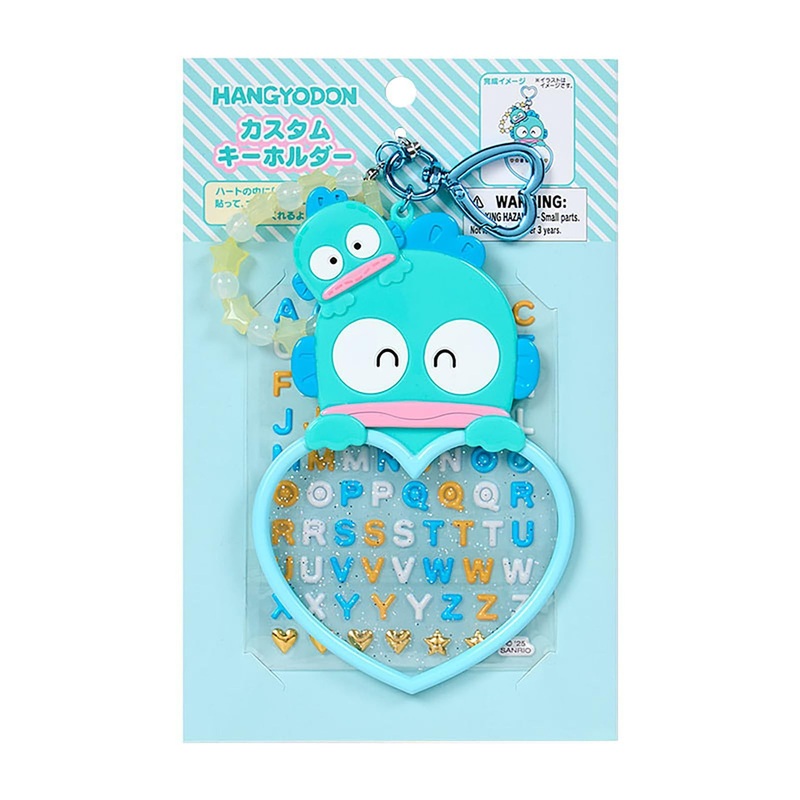 Sanrio Hangyodon Custom Keychain (Character Award 2nd Edition I Love Me Series Part 1)