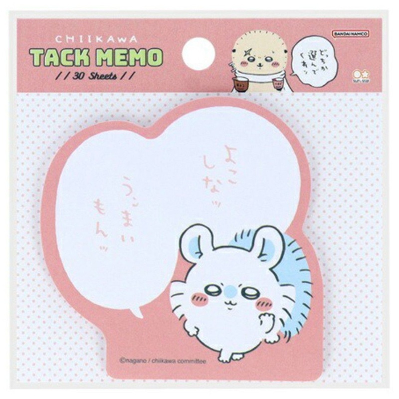 Speech Sticky Note Chiikawa Hand It Over