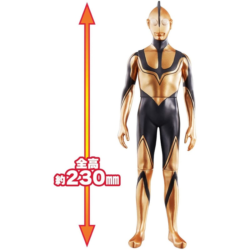 Bandai Mega Movie Monster Series Zoffy Figure (Shin Ultraman)