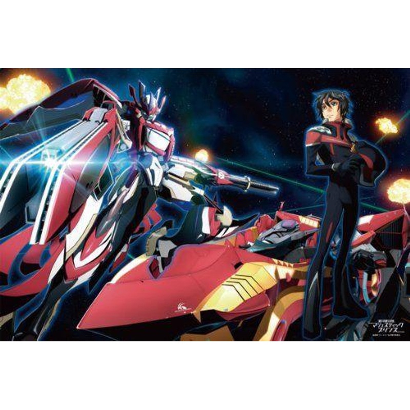 Ensky 1000-369 Jigsaw Puzzle Majestic Prince Izuru Deployment (1000 Pieces)