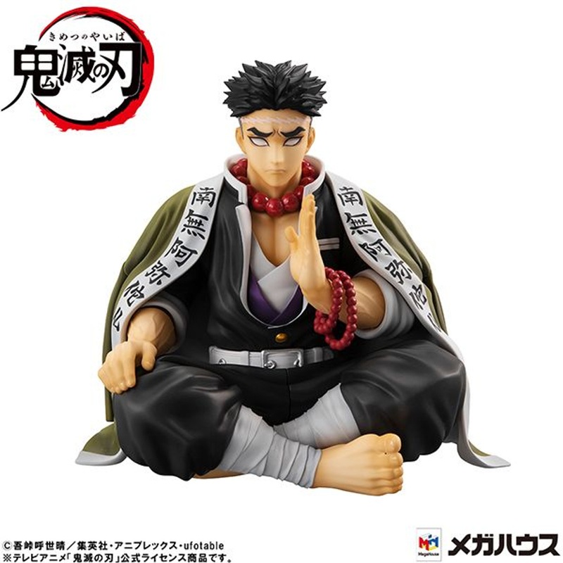 Megahouse G.E.M. Series Palm Size Himejima-san Figure (Demon Slayer: Kimetsu no Yaiba)
