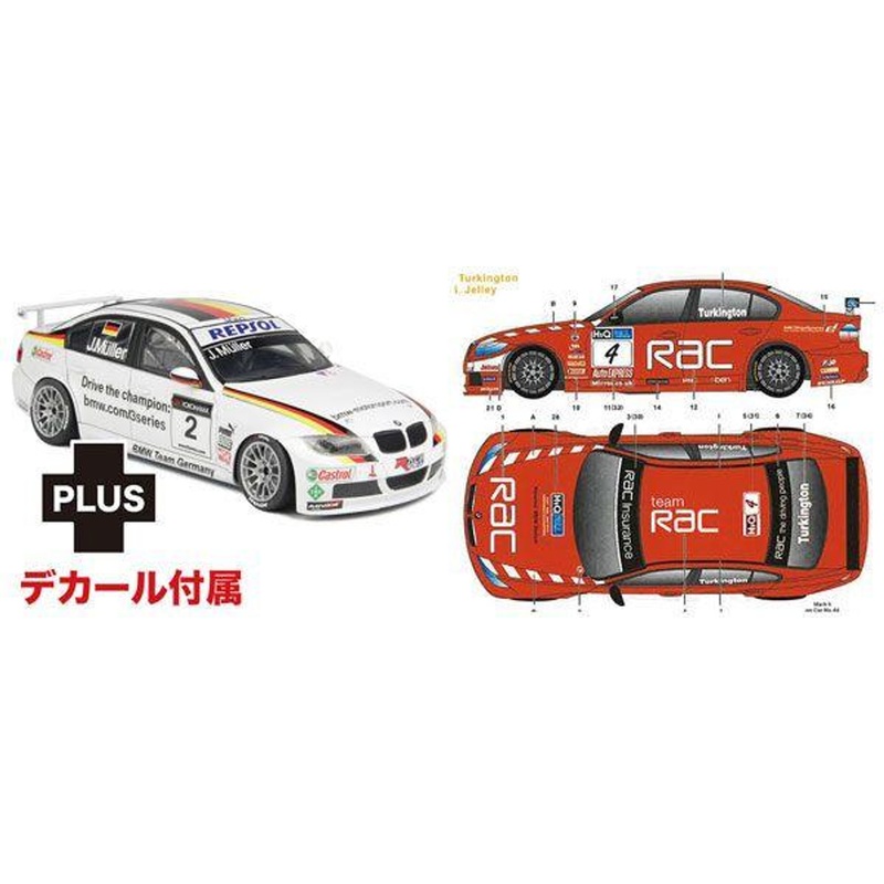 Platz 1/24 BMW 320si E90 2008 WTCC Brands Hatch Winner 2009 BTCC Brands Hatch GP Team RAC #4/#44 w/Decals Plastic Model