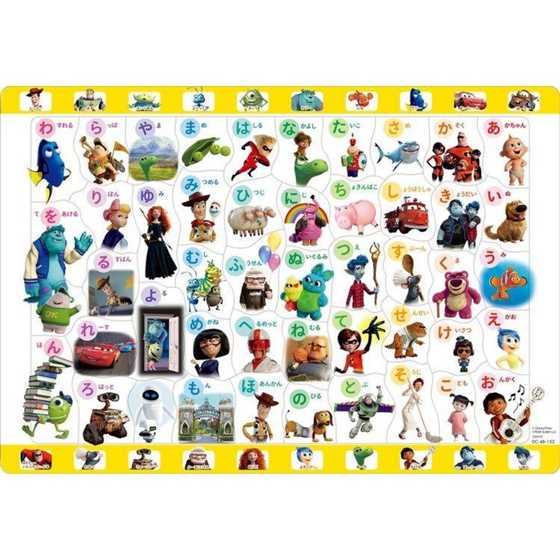 Tenyo DC48-153 Jigsaw Puzzle Learn Hiragana with Pixar Characters (48 Pieces)