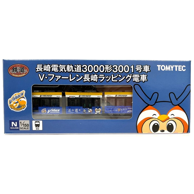 Tomytec Nagasaki Electric Tramway Type 3000 No.3001 V-Varen Nagasaki Wrapping (N scale)